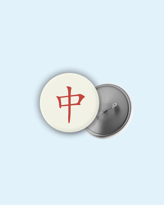Dragon Bag Badge